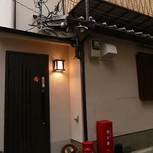 Maison d'hôtes 東山の宿 藤屋, Kyoto