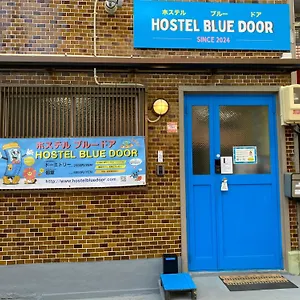 招待所 Blue Door ブルードア