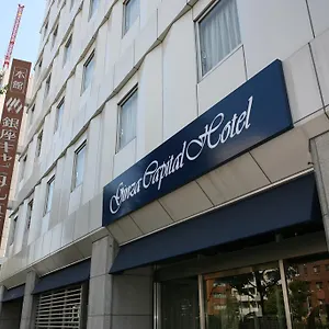 銀座 キャピタル 本館 3* 東京都