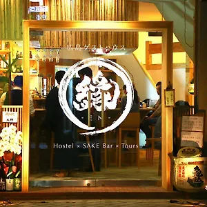 En Hostel Hiroshima