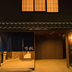 Yu-shu Ryokan Ōsaka