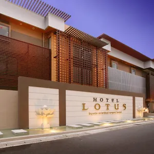 & Lotus (adults Only) Kyoto